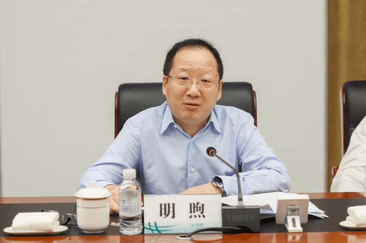 郑西总队长率队赴国网湖南公司调研会商