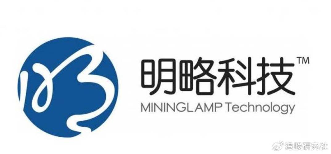 明略科技首日挂牌:股价飙升98.58%,引领数据智能新风尚_营销_产品_来