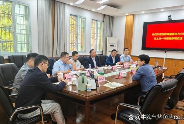 长沙理工大学与国网湖南省电力签订合作框架协议